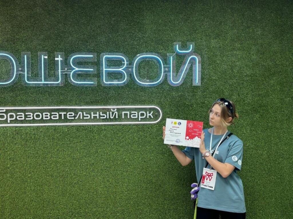 Дарья Бажова