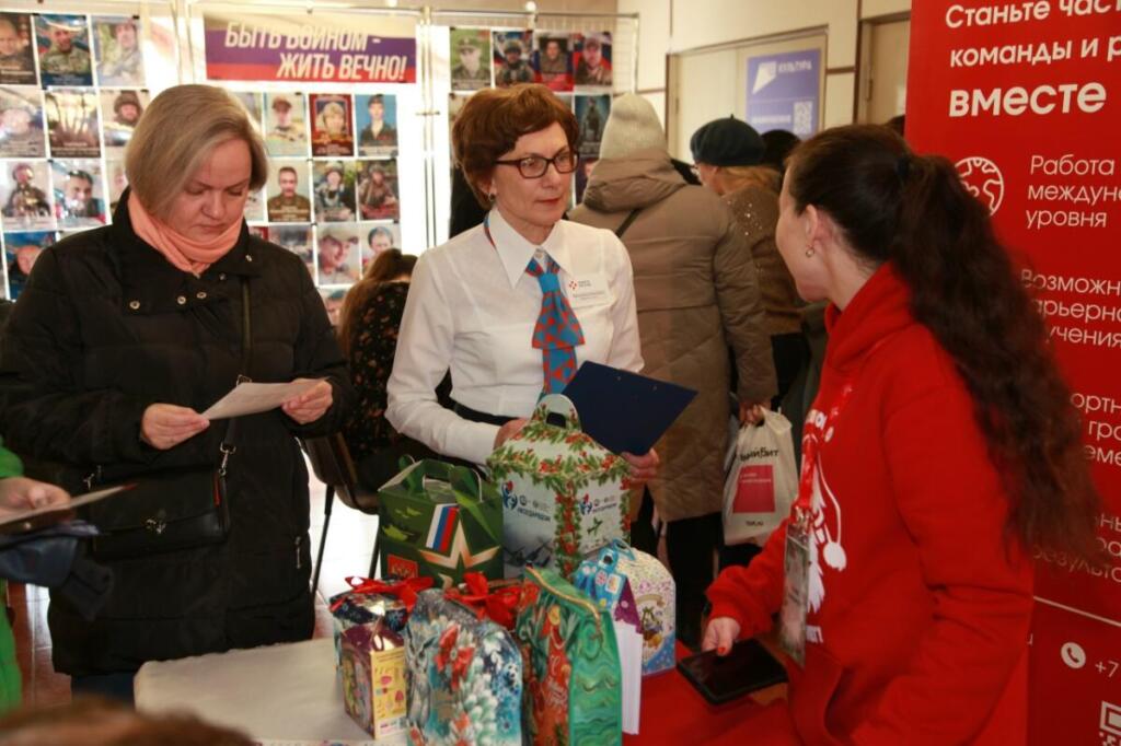 Всероссийская ярмарка трудоустройства