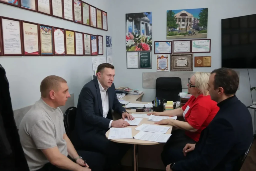 Совещание в ГДК