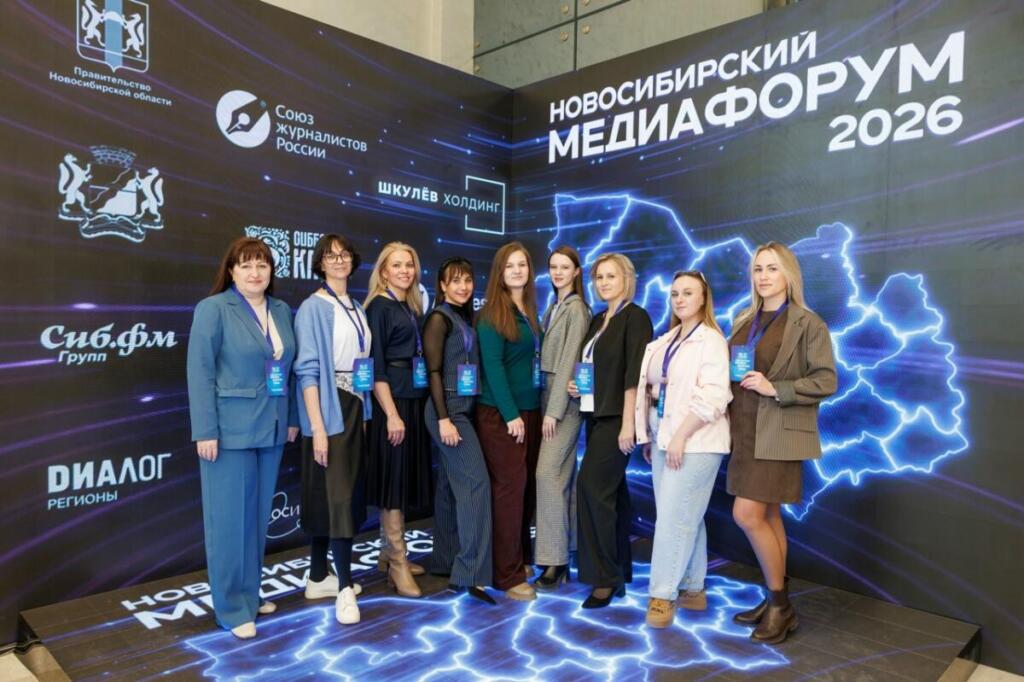 Форум продлился два дня — 16-17 апреля