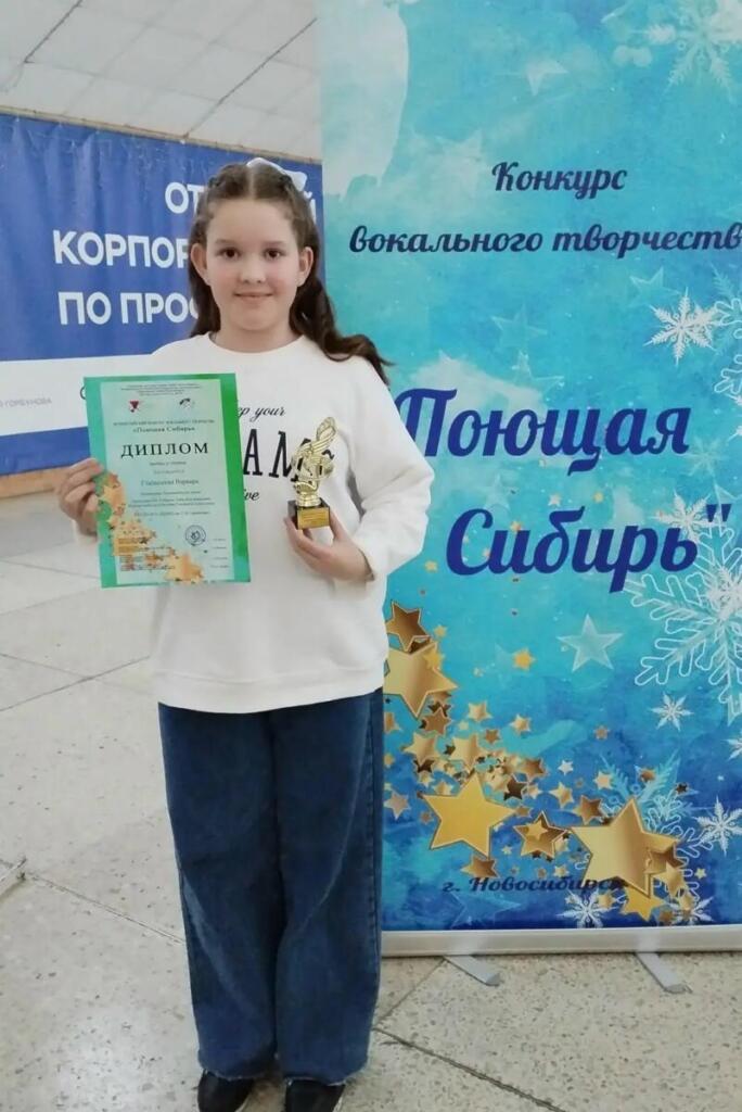 Призер конкурса