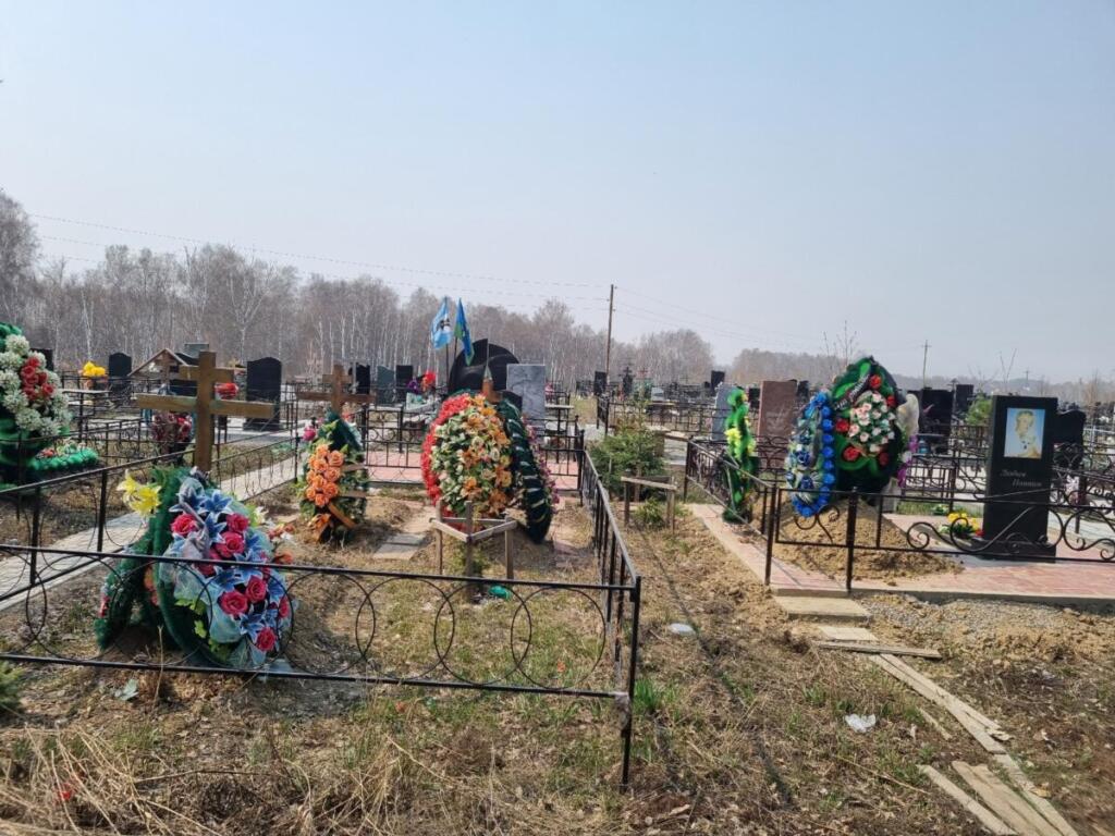 Бердское кладбище