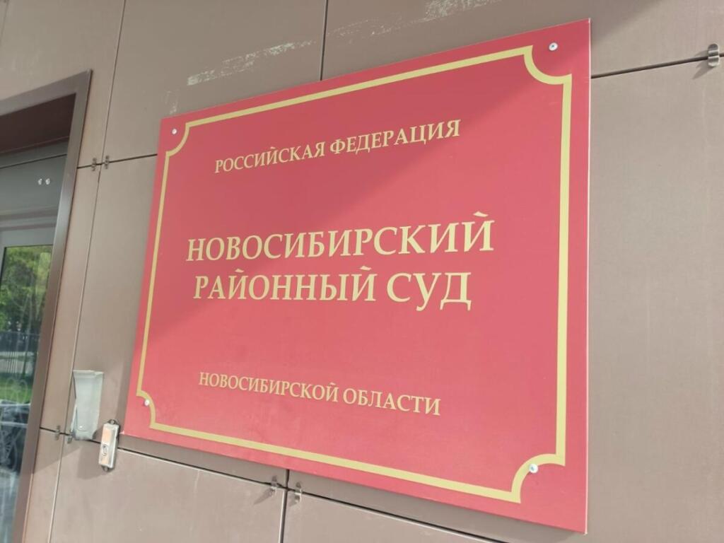 Суд вынес приговор
