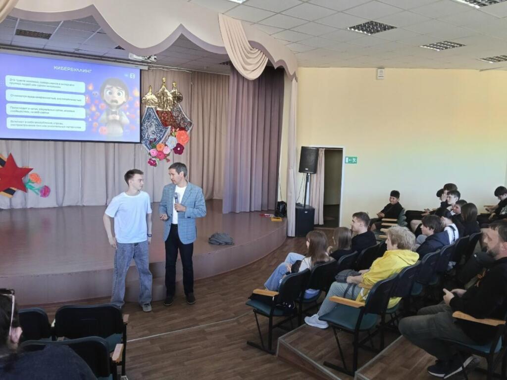 Школьников научили основам кибербезопасности