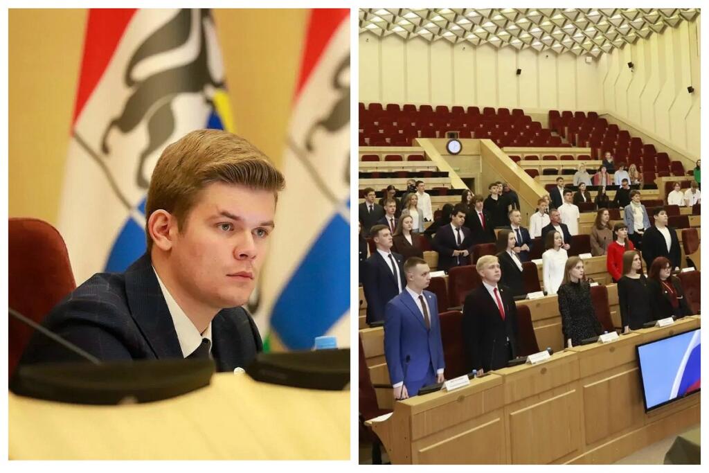 VII сессия Молодёжного парламента Новосибирской области