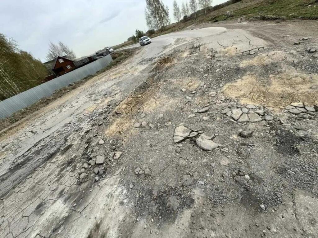 Дорога в аварийном состоянии