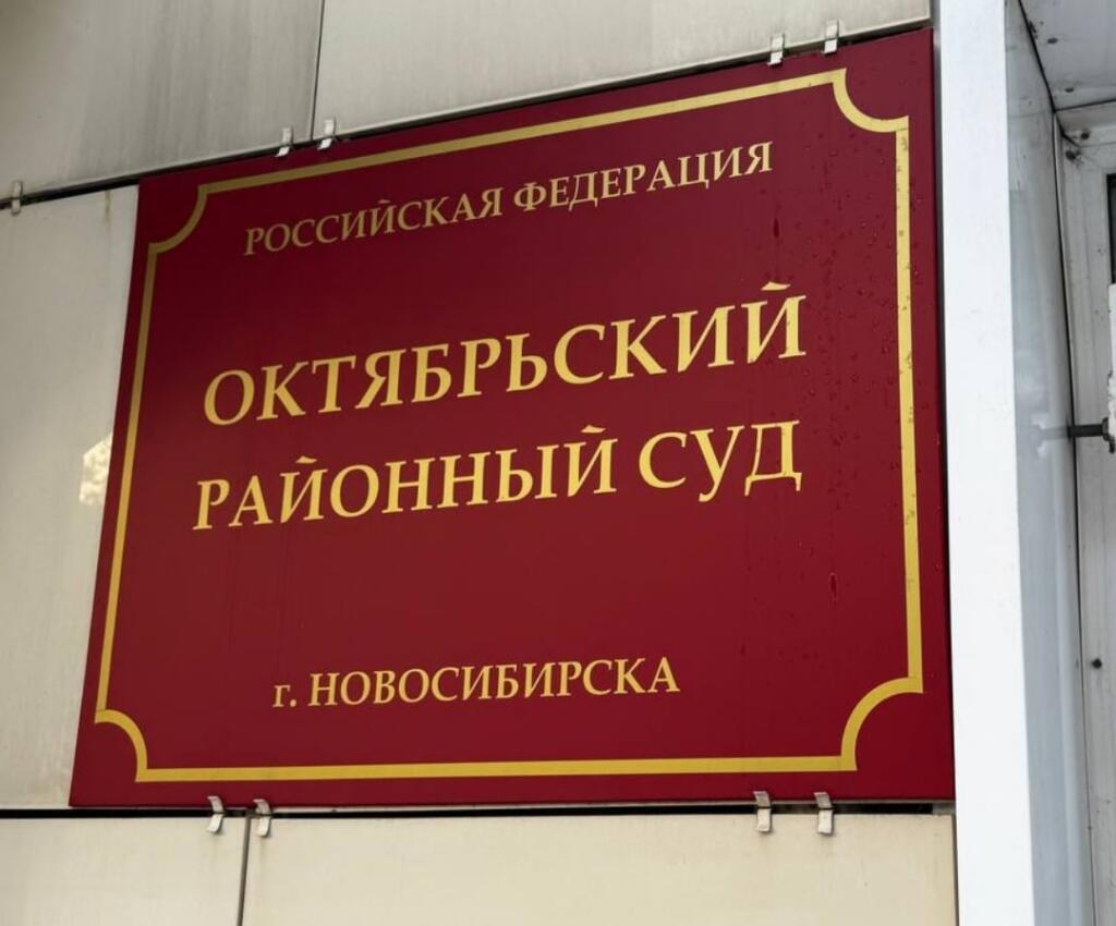 Суд вынес приговор