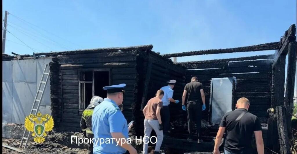 Пожар
