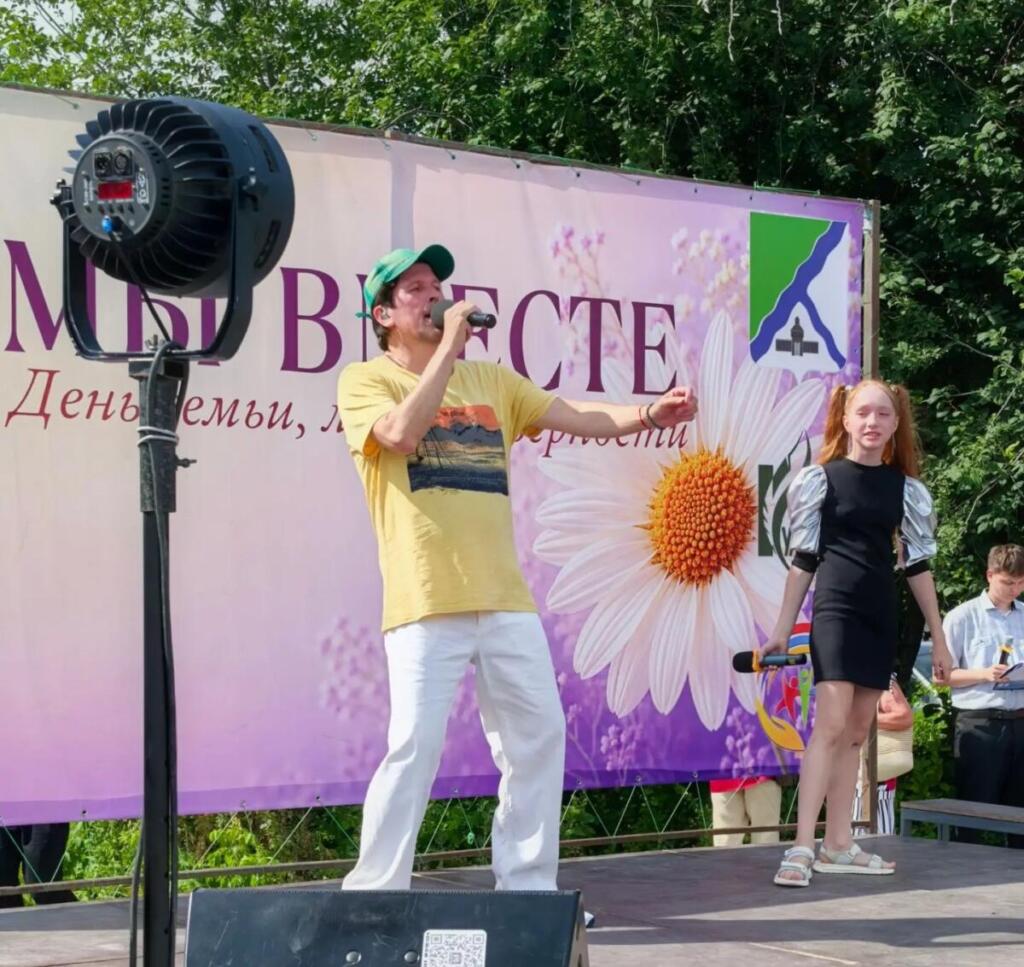 В ходе концерта