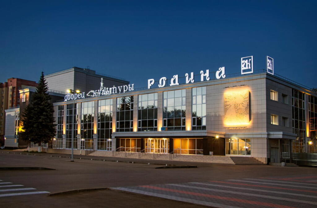 ДК Родина