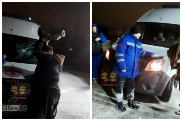 Нападение на медиков