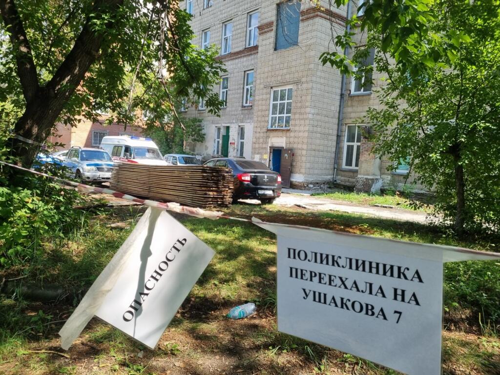 Ремонт поликлиники на ул. Островского