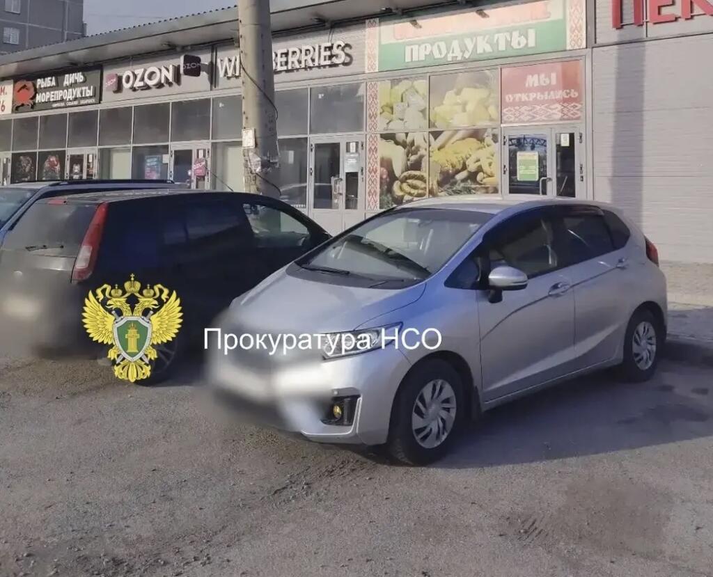 Мужчина закрепил