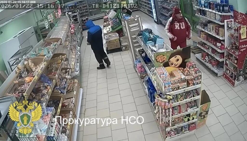 Вор в красном
