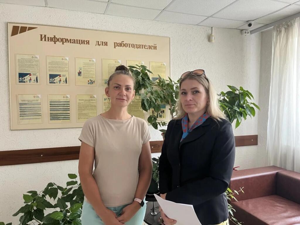 Помощь в трудоустройстве