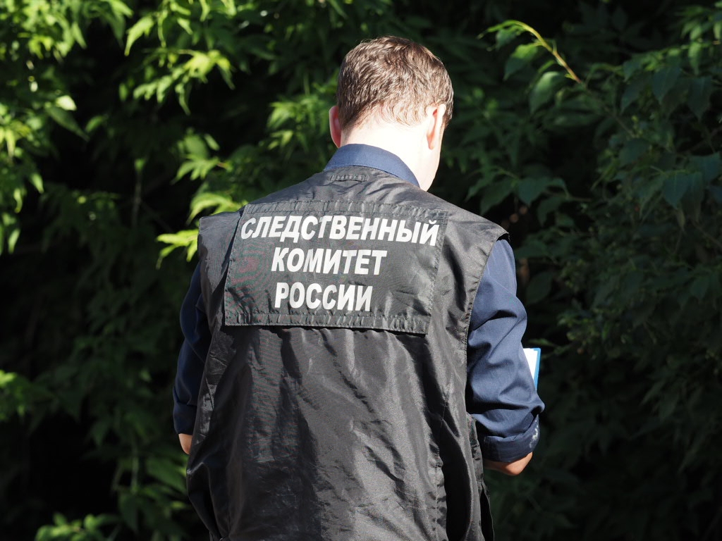 Следователь