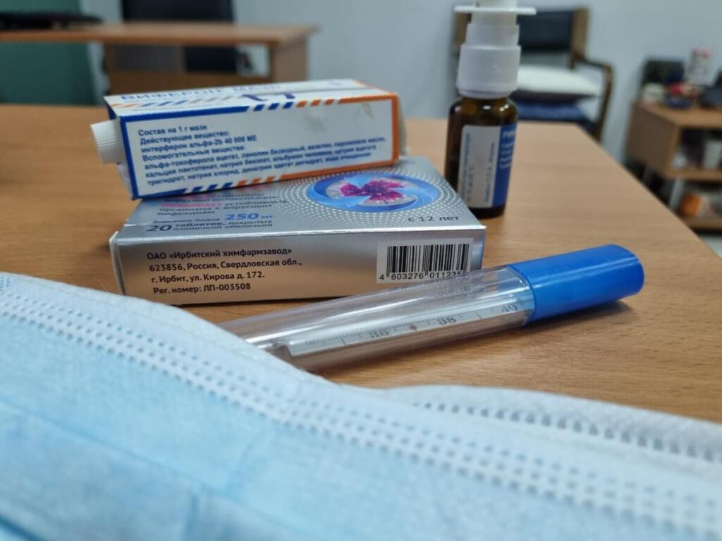 Сезон гриппа