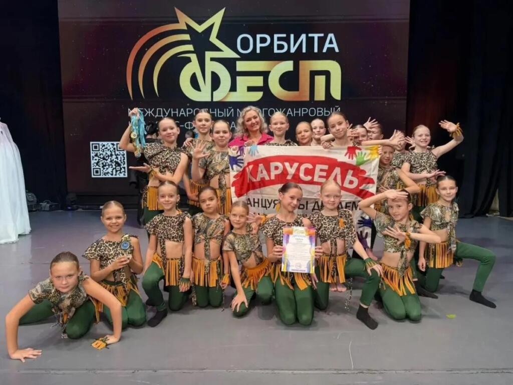 Магия на сцене: ансамбль «Карусель» подарил ДК «Родина» золото в юбилейный год