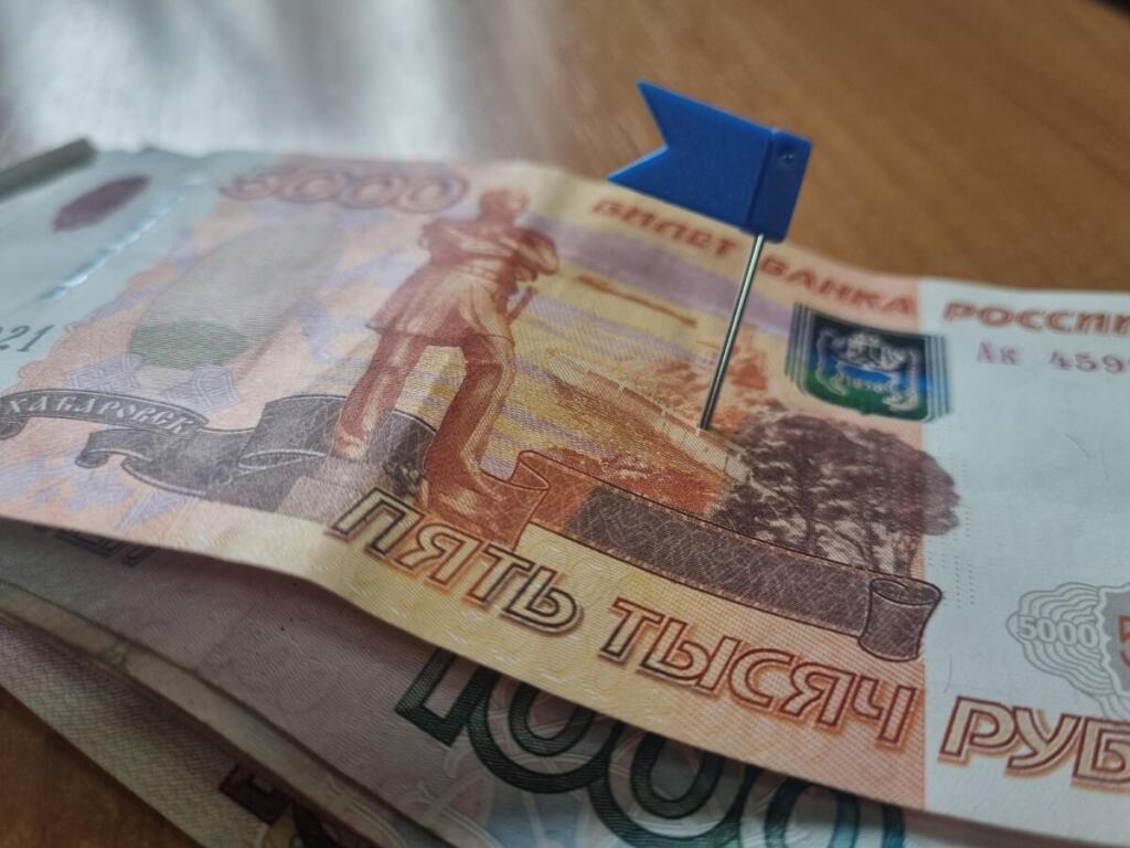 Деньги