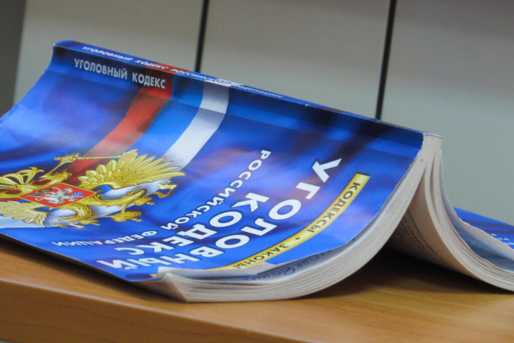 Совершено убийство